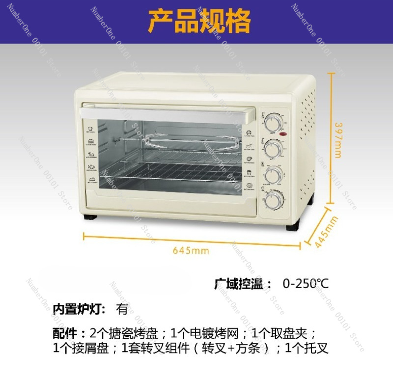 60L Convection Oven Electric R - Kitchen Baking Gifts 评论和价格