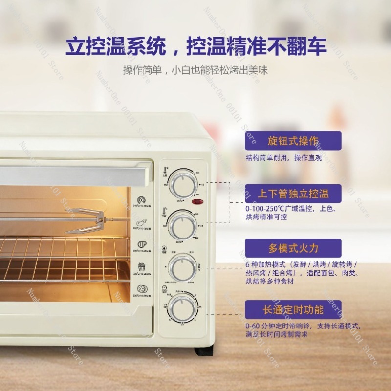 60L Convection Oven Electric R - Kitchen Baking Gifts 评论和价格