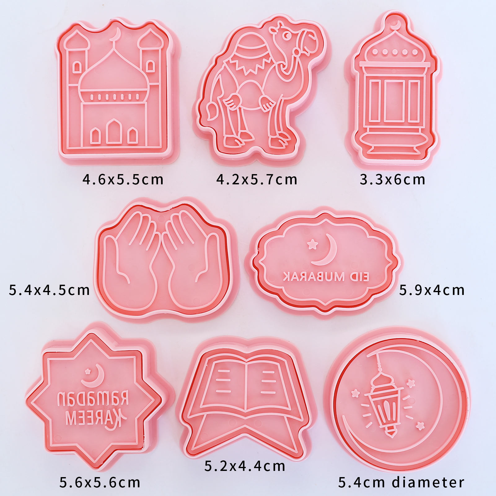 8 Pcs Eid Mubarak Cookie Cutte - Cookie Cutter Set 评论和价格