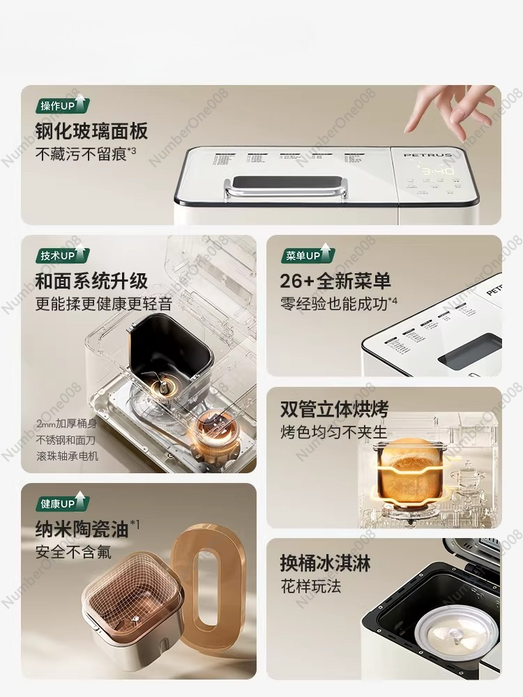 Automatic Multifunction Bread  - Kitchen Baking Gifts 评论和价格